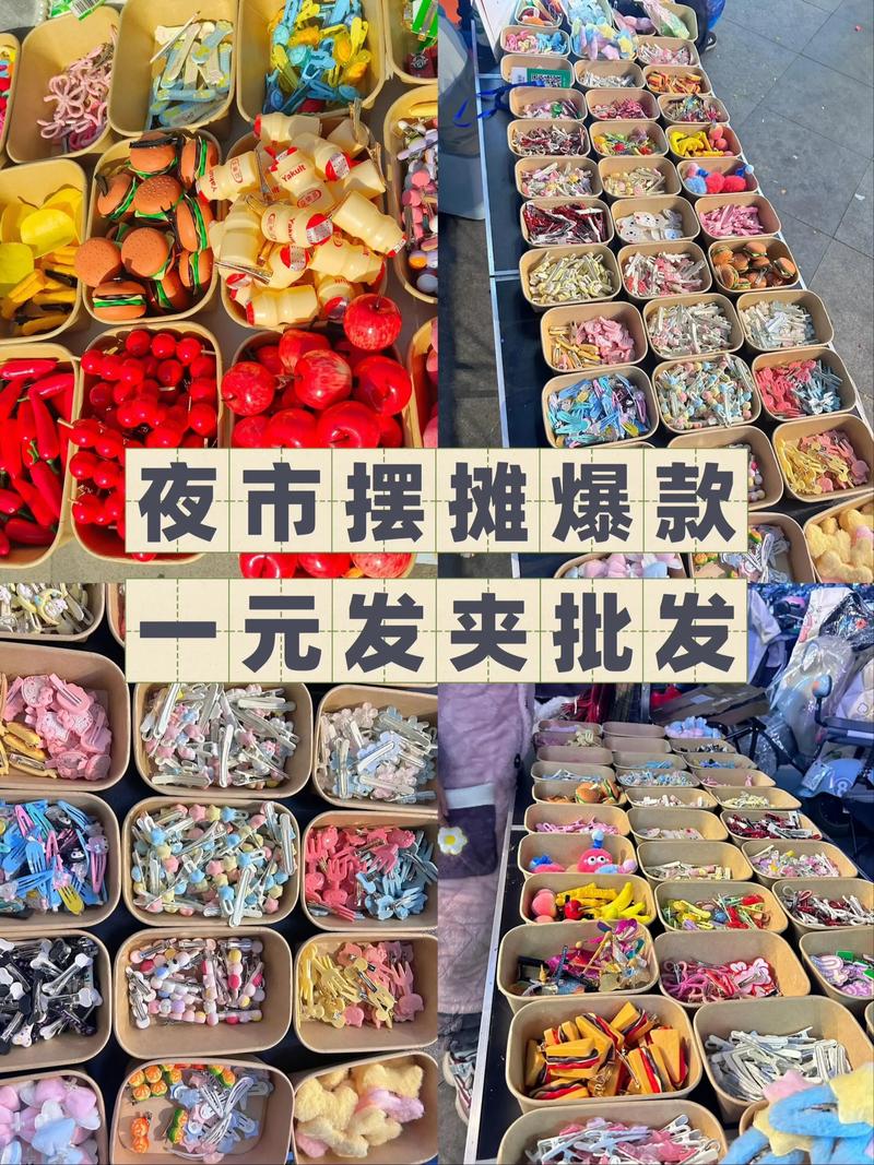 商贸供应链